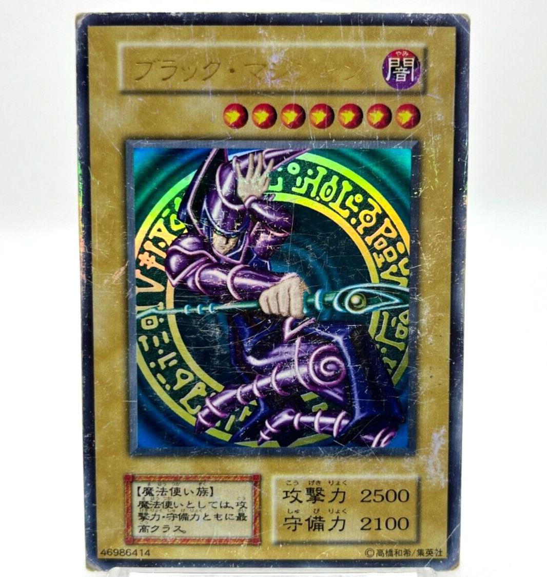 Yu-Gi-Oh yugioh Dark Magician Vol.1 Ultra Rare Initial First Japan HP [1488]