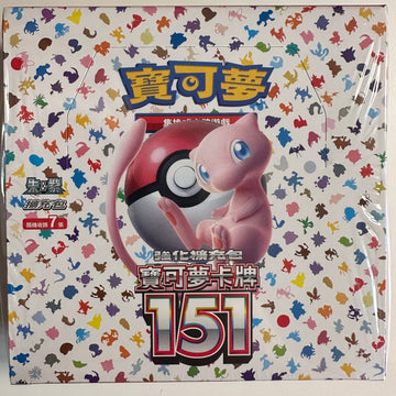 Pokemon TCG Traditional Chinese Scarlet & Violet Pokemon 151 (SV2a F) Booster Box