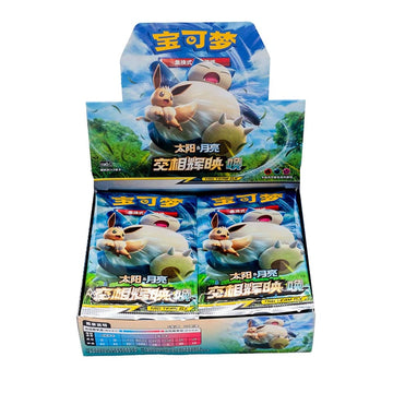 Shining Synergy | Set C CSM2c: Shining Synergy - Summon | Pokémon